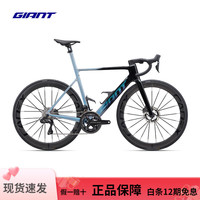 捷安特 Propel Adv SL 0碳纤维24速油碟电变弯把公路自行车