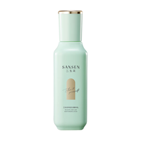  SANSEN/三生花 4D玻尿酸补水 精华乳液  100ml