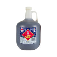 女儿红 三年陈 绍兴花雕酒 半干型 2.5L