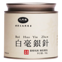 九韵集2022年福鼎潘溪白茶特级白毫银针高山明前头采芽品质核心产区 2022年50g1罐首日芽白毫银针