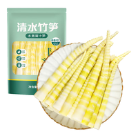 京百味 清水竹笋 小竹笋500g 脆笋嫩笋尖 春笋 多种包装随机发