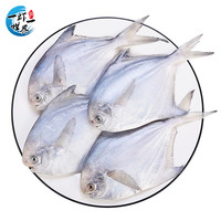 一虾一世界 白鲳鱼 500g*4包