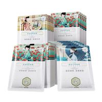 百雀羚 40片三生花玻尿酸烟酰胺保湿面膜娇颜悦嫩补水面膜