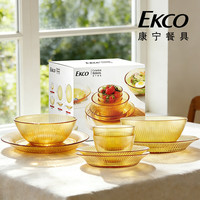 VISIONS 餐具碗碟套装