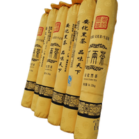 秋博源安化千两茶【2020年促销】千两茶柱36250g千百两茶72斤36.25k