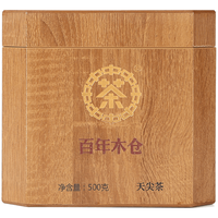 中茶黑茶天尖 百年木仓 湖南安化黑茶天尖茶 茶叶自己喝 10年陈 天尖500g*1盒