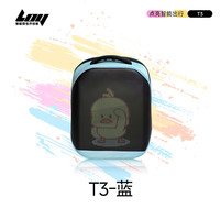 LOY智能LED背包T3滴滴代驾反光背包发光电脑男女骑行广告宣传双肩包 T3淡