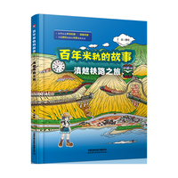百年米轨的故事——滇越铁路之旅