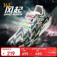 361° 飚速3PRO 男款跑步鞋 672412208-13