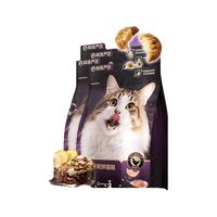 网易严选 全价冻干双拼紫金烘焙猫粮 成幼猫高鲜肉1.5kg*4袋