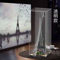 LEGO/乐高 埃菲尔铁塔 儿童拼装玩具+铁塔水晶螺母透明展示盒