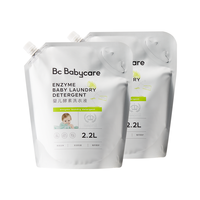 babycare 婴儿洗衣液洗衣皂宝宝酵素洗衣液皂液