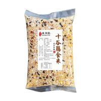 十谷膳食米五谷杂粮低脂主食粗粮十谷米组合八宝粥红米黑米玉米糁