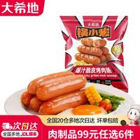 大希地 空气炸锅食材 爆汁脆皮烤肠玉米 500g