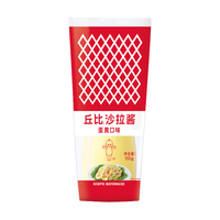 丘比（KEWPIE）蛋黄酱150g挤压瓶沙拉酱 水果蔬菜沙律色拉西餐佐料搭配面包果酱