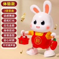 会唱歌跳舞的小兔子儿童女孩一岁宝宝练习抬头训练电动玩具小福兔