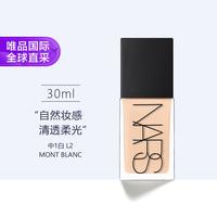 NARS 超方瓶 流光美肌粉底液 #L2 MONT BLANC 30ml
