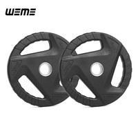 WEME力训分数小钢片 1.2.2米杠铃杆奥杆深蹲卧推硬拉小重量杠铃片 30kg 三孔包胶15kgx2片