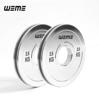 WEME力训分数小钢片 1.2.2米杠铃杆奥杆深蹲卧推硬拉小重量杠铃片 5kg 2.5kg*2片