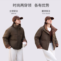 尚都比拉【聚暖衣】简约通勤撞色格纹立领/翻领拉链宽松保暖短款面包棉服 棕色