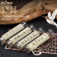 昕科鹅梨帐中香祥云香安神香薰檀香熏香沉香盘香居家室内持久