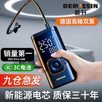 移动端、京东百亿补贴：戴升 BH-WZJ车载充气泵电动双缸便携式3m电源线