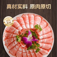 88VIP：梵特希 VANTSY 梵特希 澳洲进口安格斯雪花肥牛卷 100g*3+30g*2