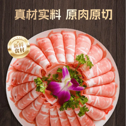 梵特希 VANTSY 梵特希 澳洲进口安格斯雪花肥牛卷 100g*3+30g*2