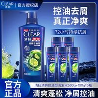 清扬 洗发水男士清爽控油去屑蓬松女士樱花沁爽留香家庭必备洗发水