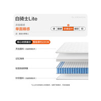 喜临门 床垫白骑士儿童【单睡款/20CM厚】 150*200独立袋弹簧软硬两用厚黄麻乳胶