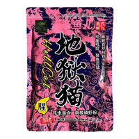 壹条鱼儿地狱猫饵料钓鱼王地狱猫腥香鱼饵黑水虻幼虫浓腥鲫鱼黑坑一包搞定 地狱猫·腥300克【1包】