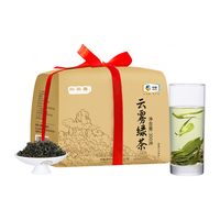 中茶茶叶2023年新茶绿茶 特级云雾绿茶传统纸包200g 中华老字号