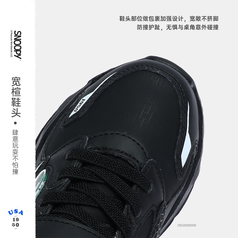 黑绿