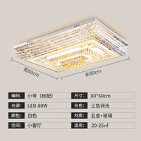 奥纳菲轻奢水晶灯2026新款led客厅餐厅卧室流行主吸顶灯具中山大全套餐