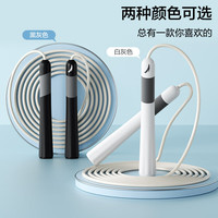 安踏 竞速跳绳 防滑硅胶手柄中考体育考试比赛运动专业训练