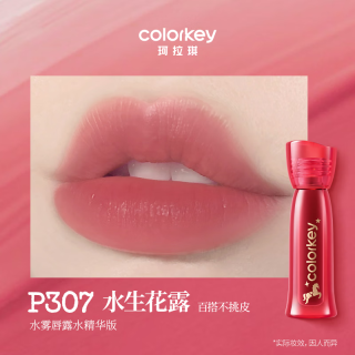 Color Key珂拉琪旋转木马水感柔雾唇露早八不易沾杯显白百搭新年 P307水生花露#2.5g【马年】