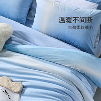 富安娜（FUANNA）家纺 加厚法兰绒 床上四件套天鹅绒冬季加厚保暖防静电套件床笠款 富安娜 水晶绒【床笠款】天空蓝 1.2米 床单款 被套152*210cm 三件套