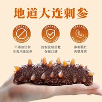 88VIP：獐子岛 大连即食海参 500g