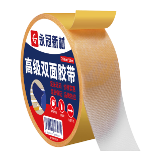 永冠 网格双面胶强力高粘无痕胶布棕黄2cm*20m*1卷 地毯胶带