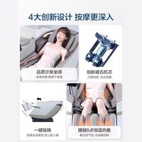 【】荣泰A36max按摩椅家用豪华太空舱电动智能按摩沙发椅