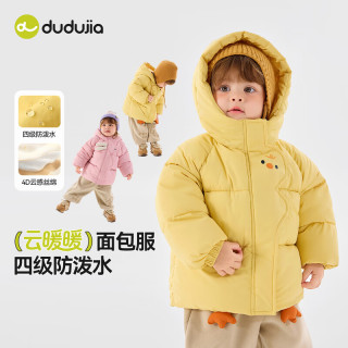 DUDUJIA嘟嘟家儿童棉服卡通红色新年冬装宝宝棉袄冬款男童连帽外套女童衣服童装 卡其色 120