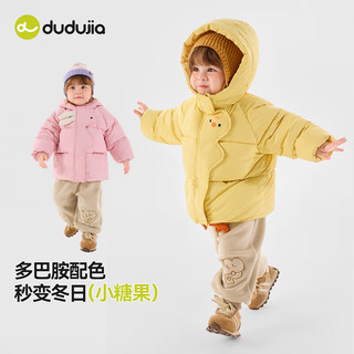 DUDUJIA嘟嘟家儿童棉服卡通红色新年冬装宝宝棉袄冬款男童连帽外套女童衣服童装 粉色