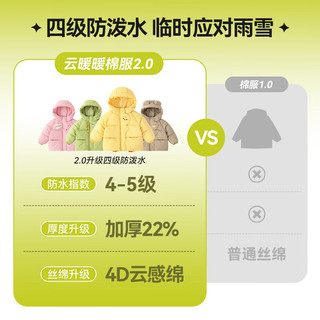 DUDUJIA嘟嘟家儿童棉服卡通红色新年冬装宝宝棉袄冬款男童连帽外套女童衣服童装 粉色