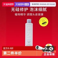 宝丽 PECHOIN百雀羚小确幸面膜女补水保湿清洁祛痘淡化痘印控油提亮嫩白学生男