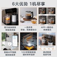  Midea/美的 YR1629S-X 制冷热 智能饮水机