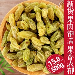 都市余味 dsyw 都市余味 葡萄干 500g 袋装