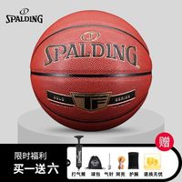 百亿补贴：斯伯丁 TF传奇经典系列篮球 76-857Y 7号