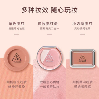  3CE/三熹玉 腮红  #CITYMAUVE烟粉色