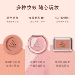 3CE 单色腮红 温婉粉色 MONOPINK 裸粉