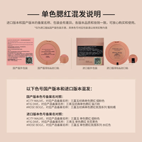  3CE/三熹玉 单色腮红  #ROSEBEIGE蜜桃橘
